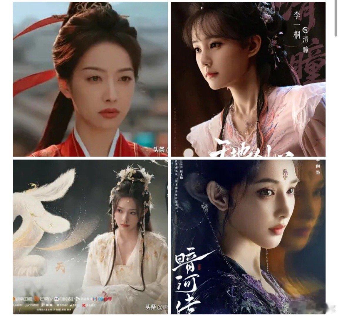 10月古装剧女主角宋茜咖位最大，和丁禹兮合作《山河枕》，饰演楚瑜，定档10月30