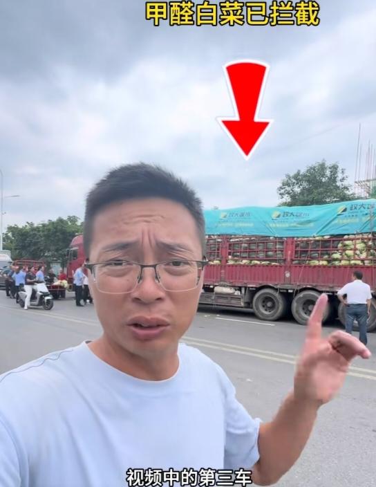 白菜甲醛这个事真的害惨了那些老老实实不用甲醛的老实人。因为很简单，一旦发现白菜有