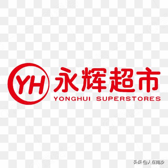 【胖永辉还是没成】永辉超市CEO王守诚发新年全员信，他在信中进行了反思与致歉。他