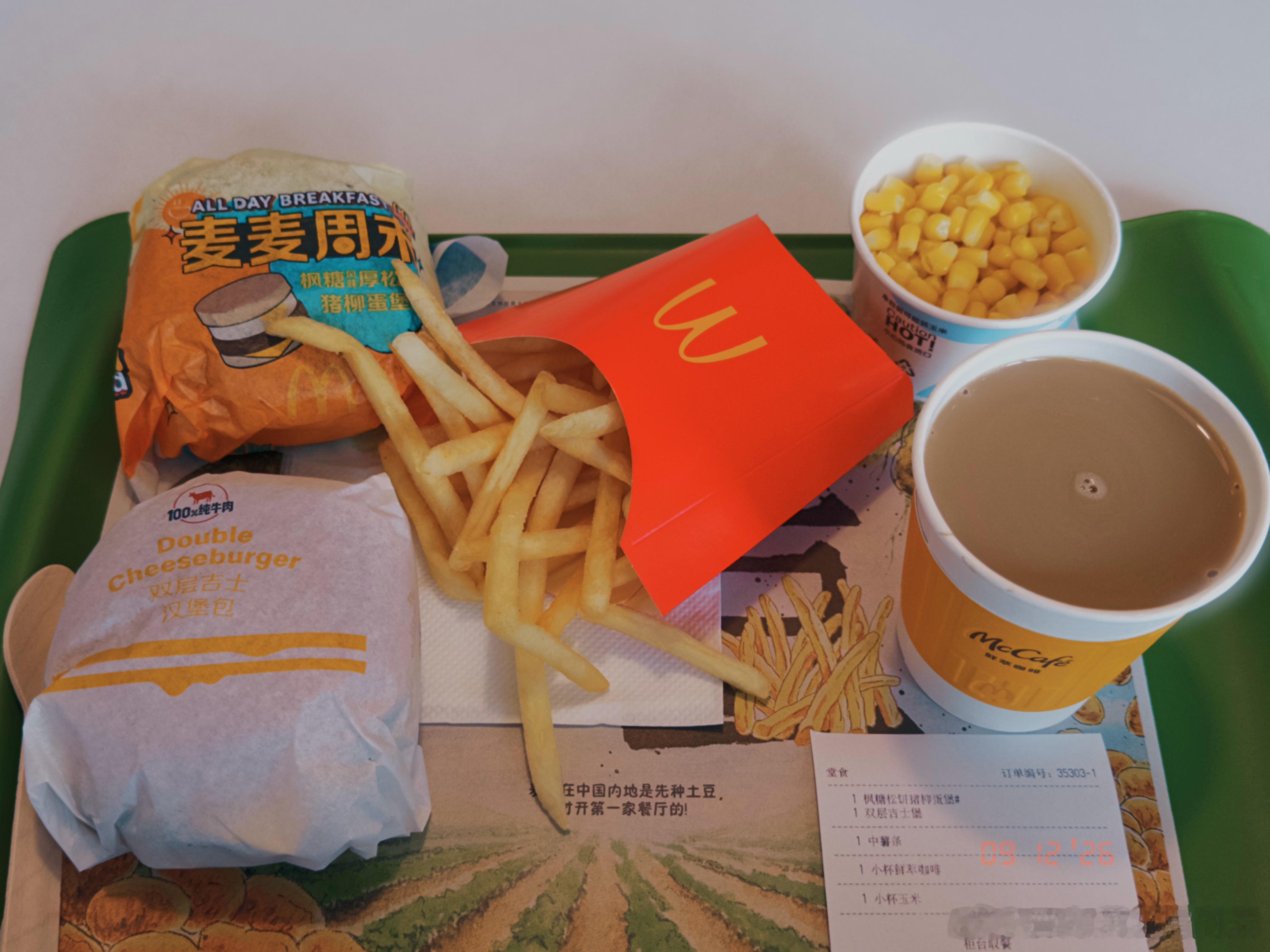 通知通知⚠️避雷麦门枫糖猪柳蛋堡！！！！！！！！吃起来贼浓一股枫糖高温以后的焦糊