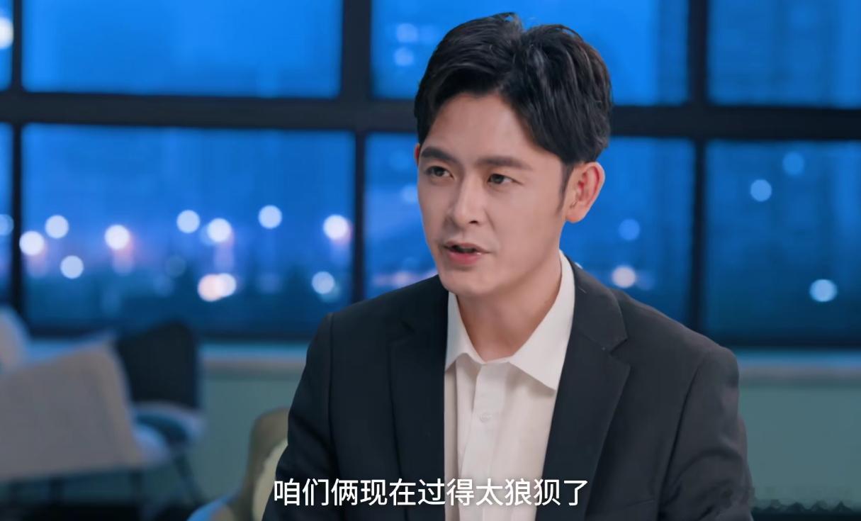 爱情有烟火PUA不成反倒恼羞成怒了追剧追到这段越看越生气，精心编织的PUA话术没