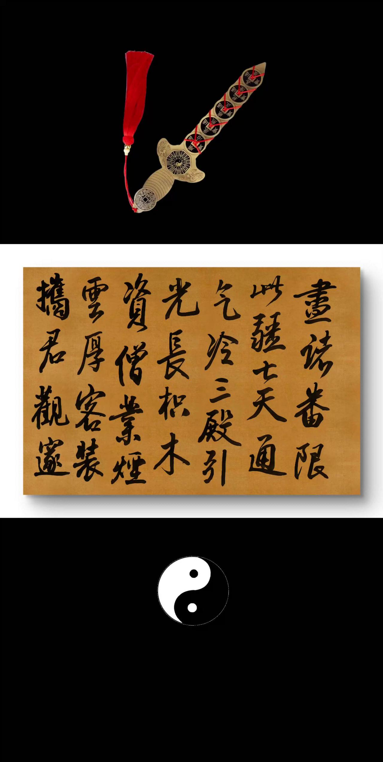 书法日常