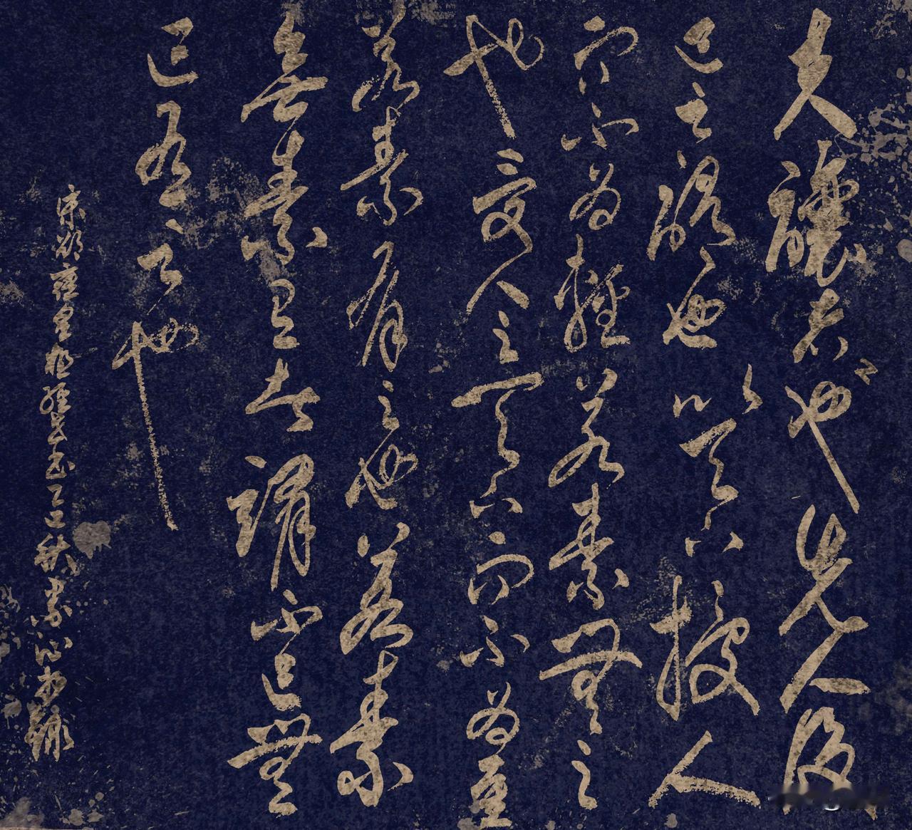 晒出你的书法作品，让大伙儿开开眼抄写宋-邵雍《皇极经世书·观物内篇(节选) 》四