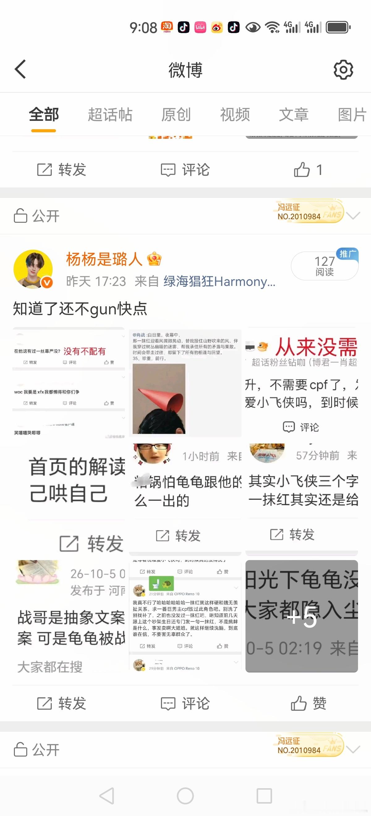 呵呵哒 ​​​