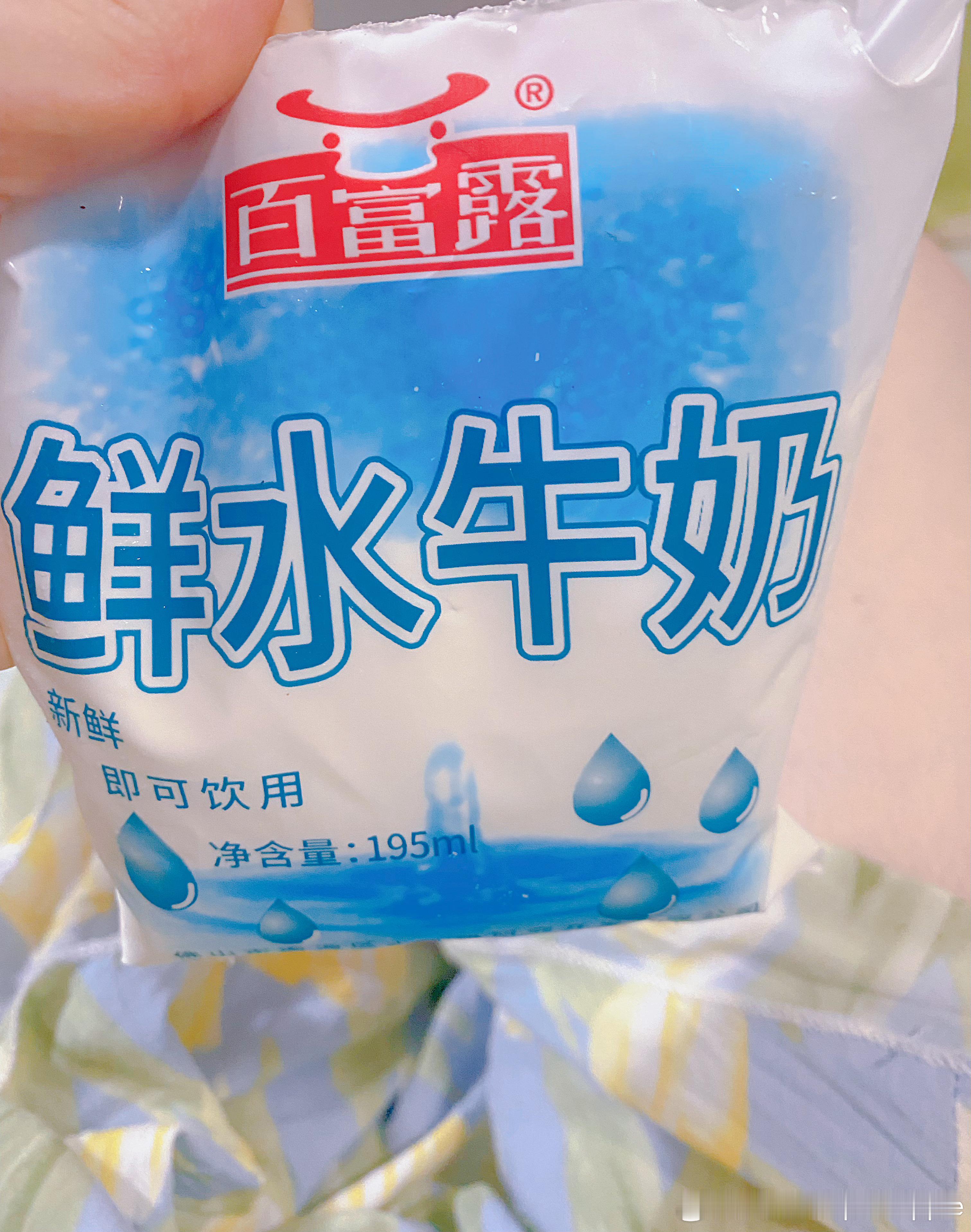 晚安百富露水牛奶🥛#人类高质量宵夜# ​​​