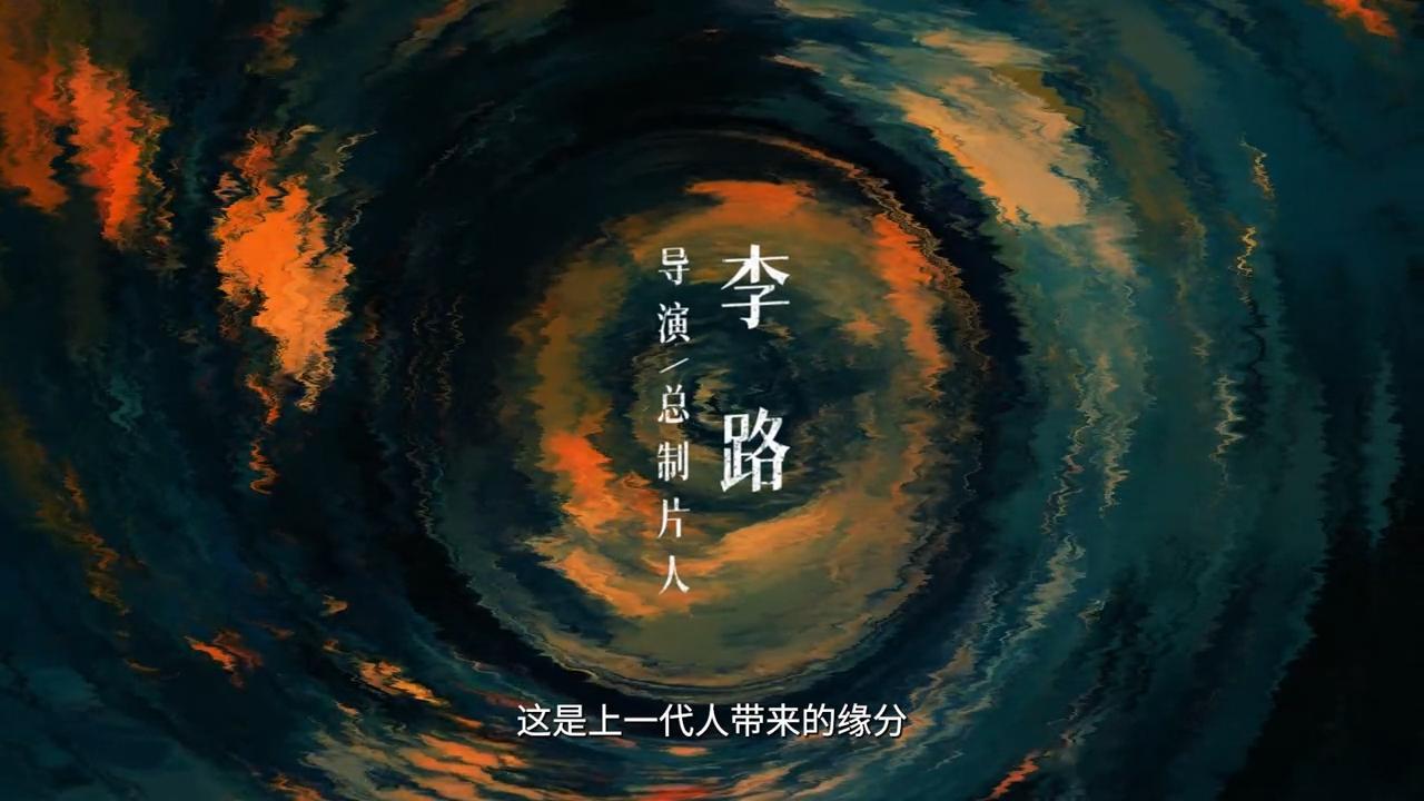 我就说这个人之初不简单！一场车祸撞出两个年代 双时空叙事立刻展开！一个是为了找到