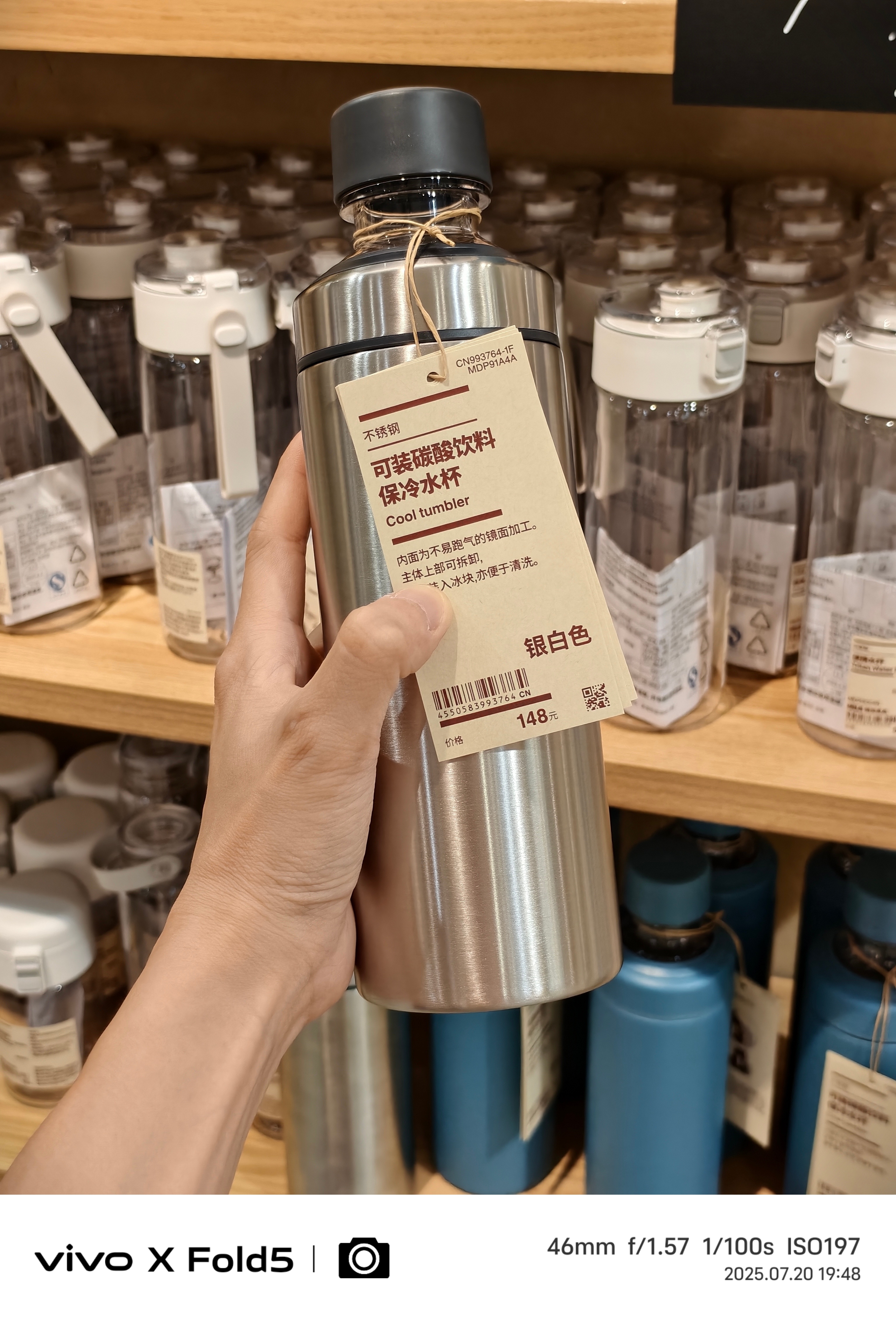 之前看网友推荐买了无印良品的不锈钢双层马克杯，保冷效果非常好，前几天看到无印良品