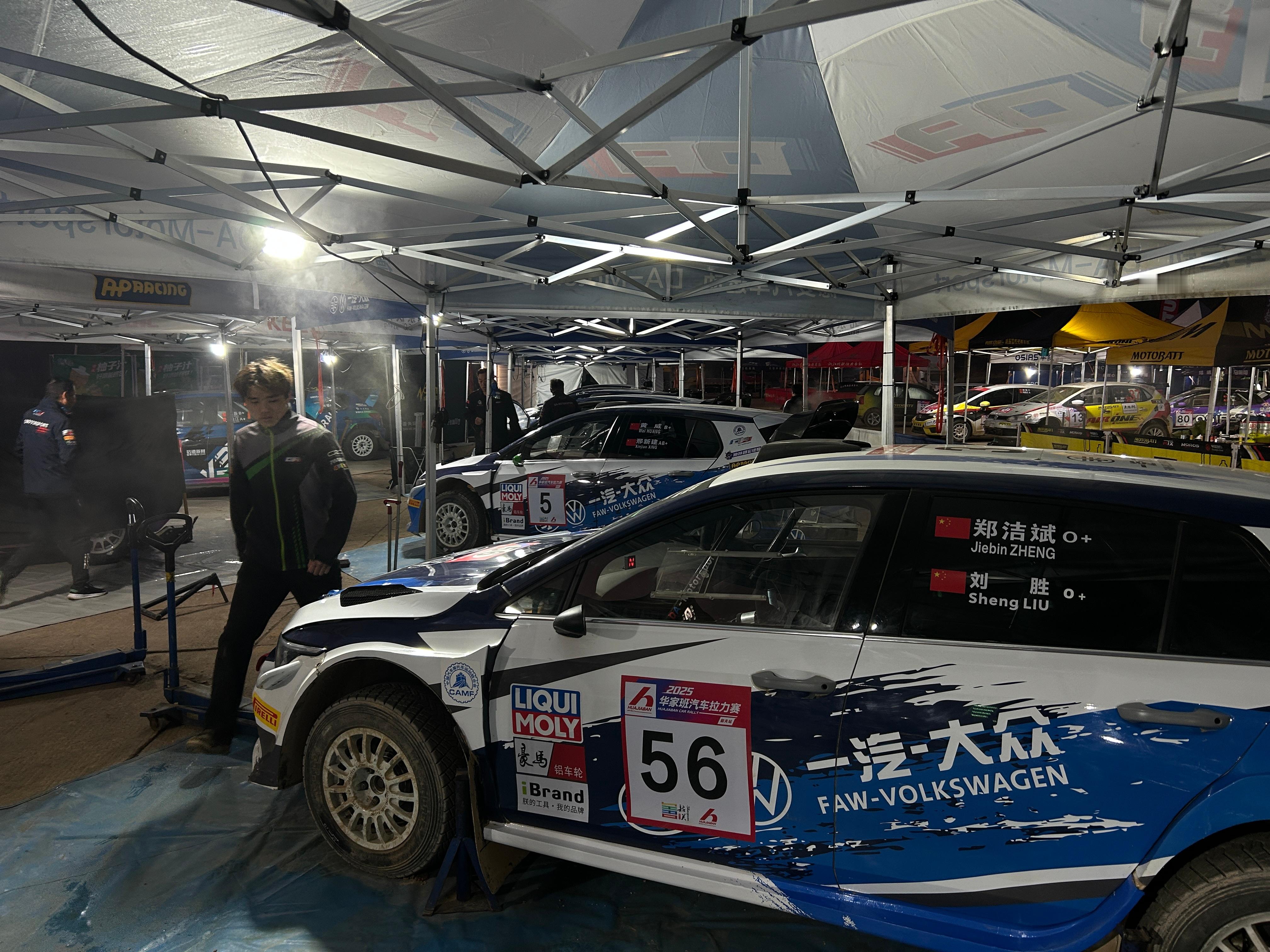 拉力赛 天微亮赛车已整装待发，拉力赛最辛苦的是维修 韶关·华家班赛车场