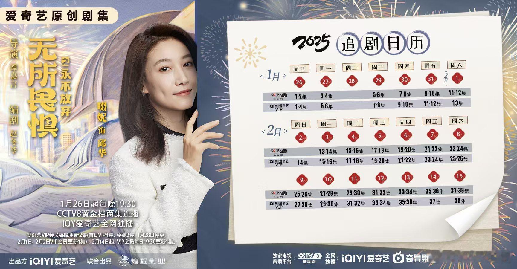啜妮没有技巧就是硬飒  家人们，看了啜妮《无所畏惧 2》预告，我直接被她的硬飒魅