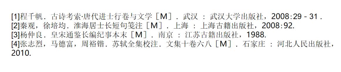 桃源望断无寻处：秦观借着“桃源”意象，表达了自己被贬谪后，怎样的心情？

“桃源