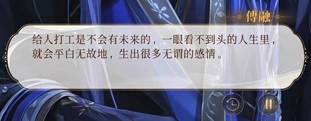 心中萌生了多余的情感…笑死我了 