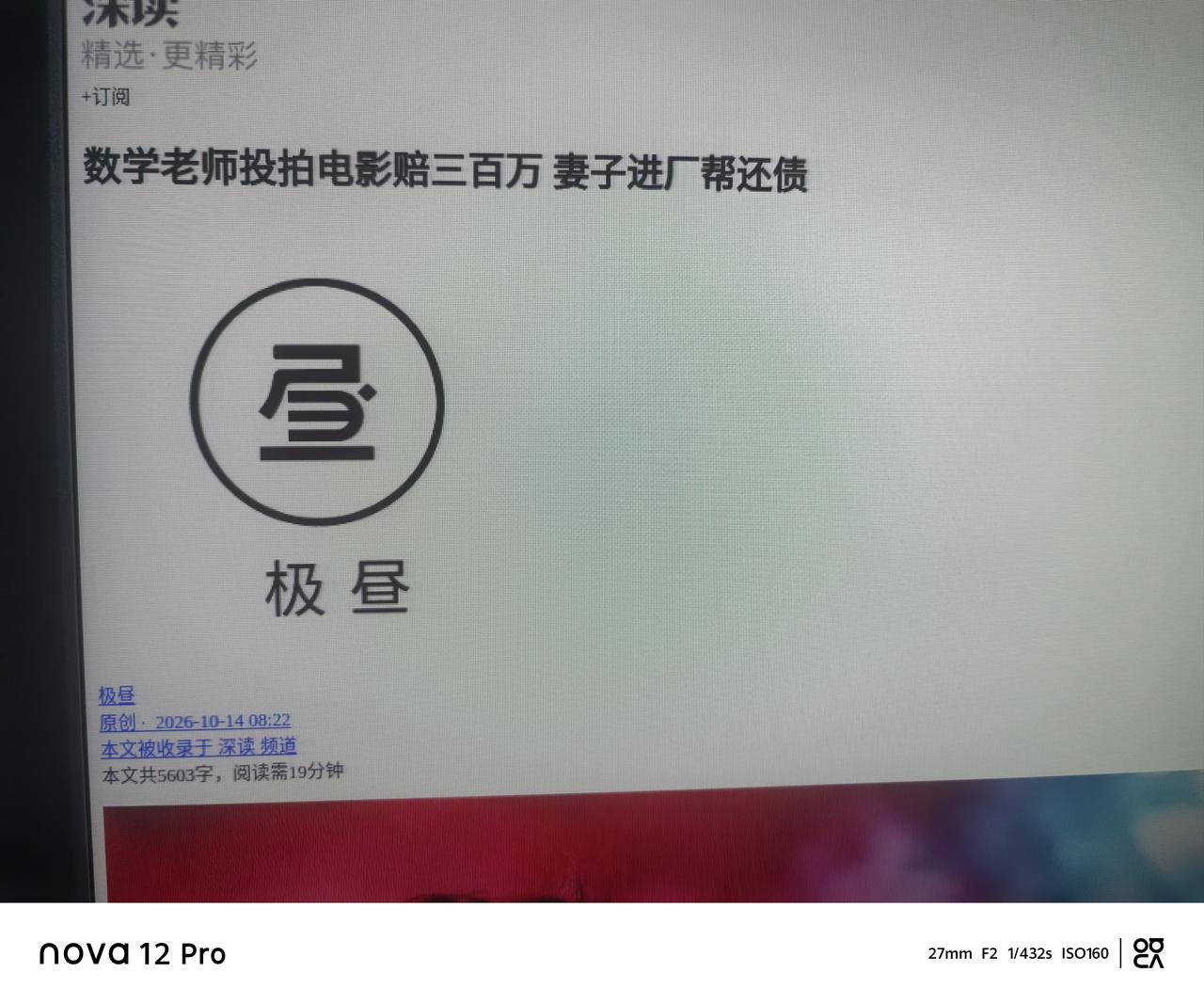理想是丰富的，
现实是骨感的[捂脸]
佩服这位河南教师，
为了电影梦押上全部家当