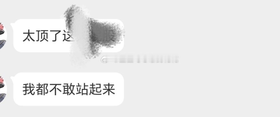 刘翔工资卡11年0支出走走走走走走走走走走走走，🐧 ​​​