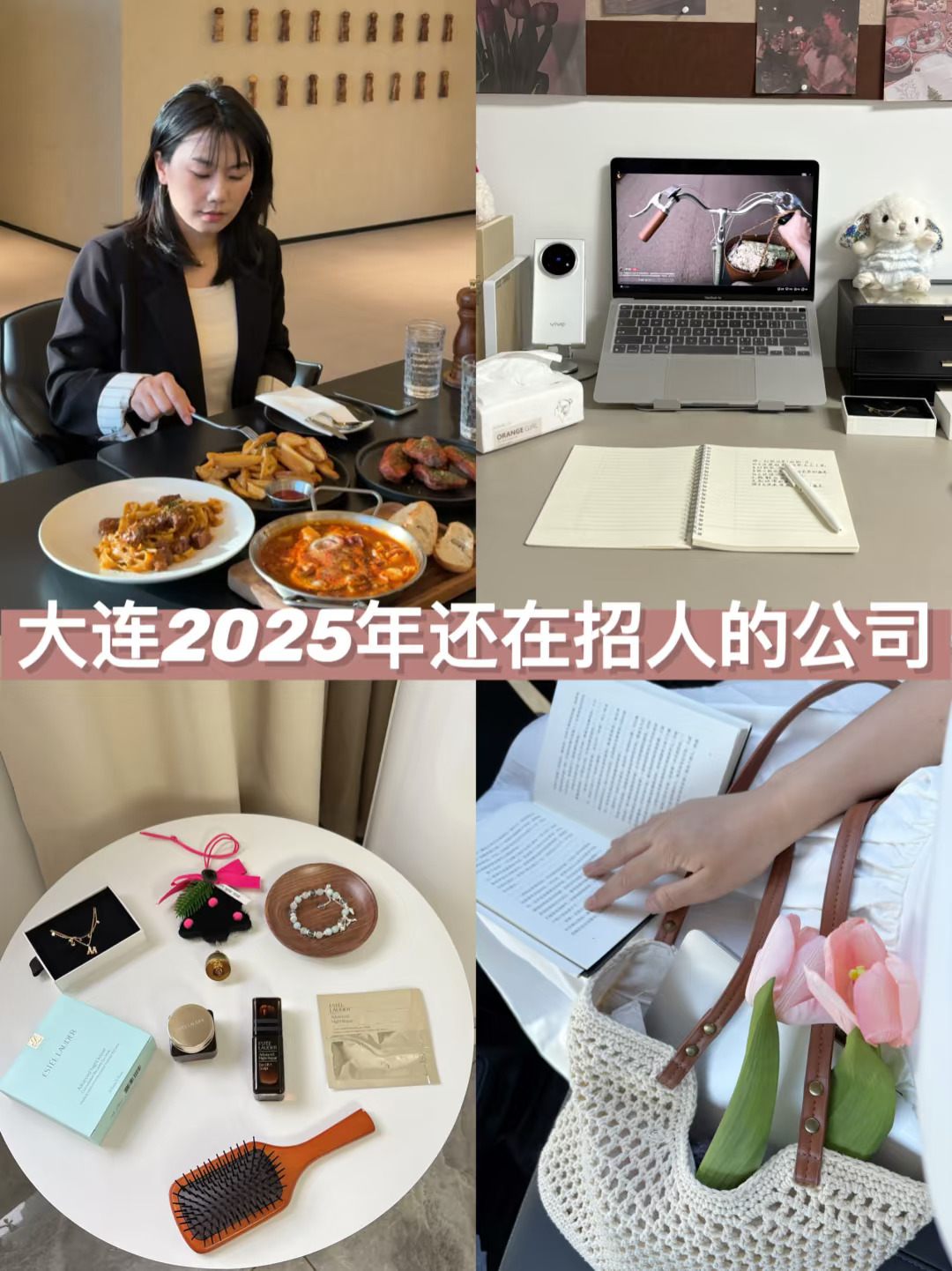 大连2025年还在招人的软件公司🎉