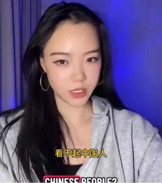 一名华裔女子在视频中表示；西方人之所以总是歧视看不起中国人，是因为中国人对他们太