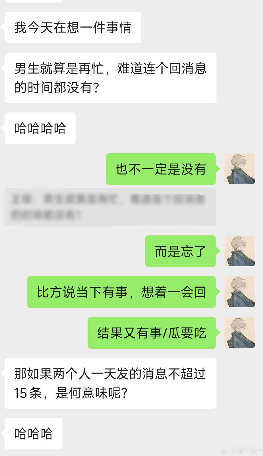 坏了，感觉冲我来的 
