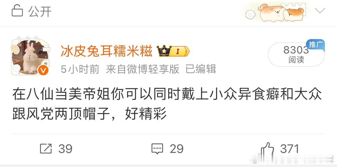 干嘛啊这两个词又不是我说的，复述一遍就要被🍊吗。越🍊我越要发[哼] ​​​