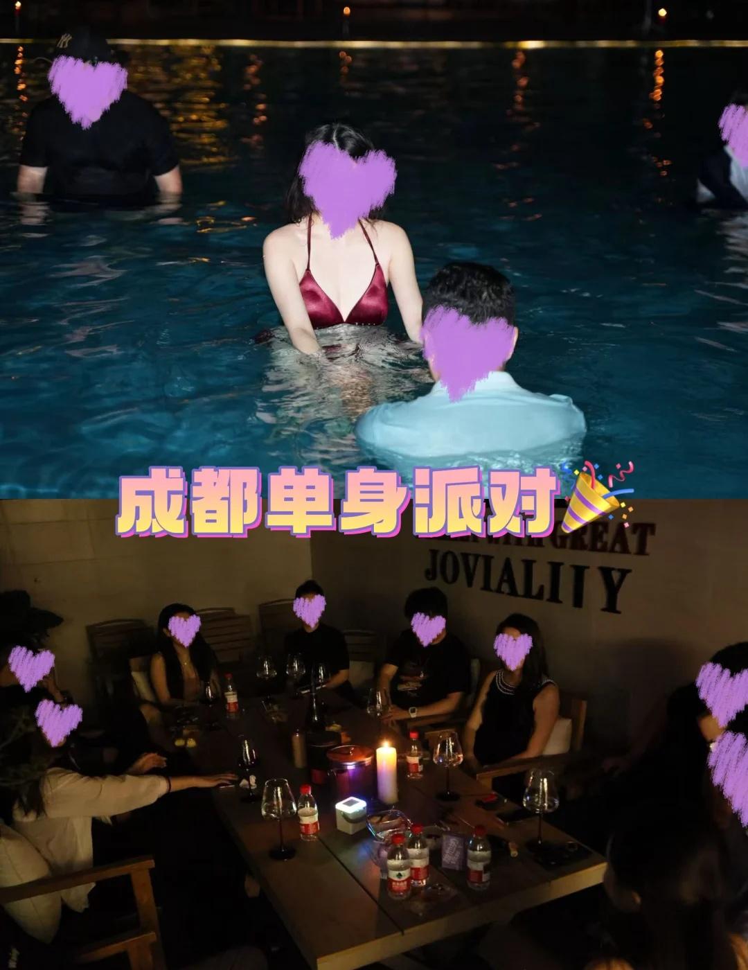 11月，在成都遇见对的人
“不是圈子太小，而是缺少一个对的地方”
一位参加过上期