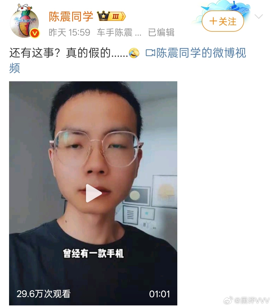 “军儿，收手吧，外面全是吉利”，这个始作俑者不知道为啥居然开始阴阳起陈震了，然后