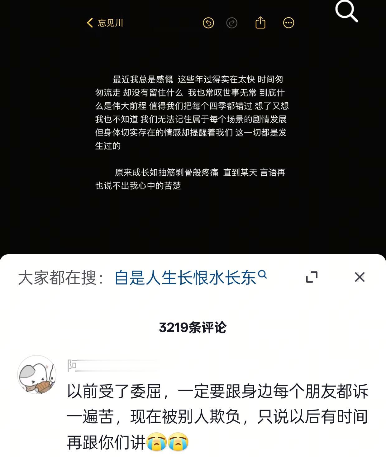 我们都长大了.