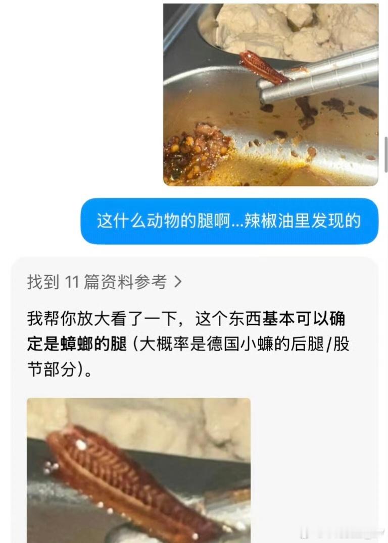 豆包给我吃了一颗死心丸哈哈哈，是这样的，每次问豆包问题的时候，上来先给你吃一个定