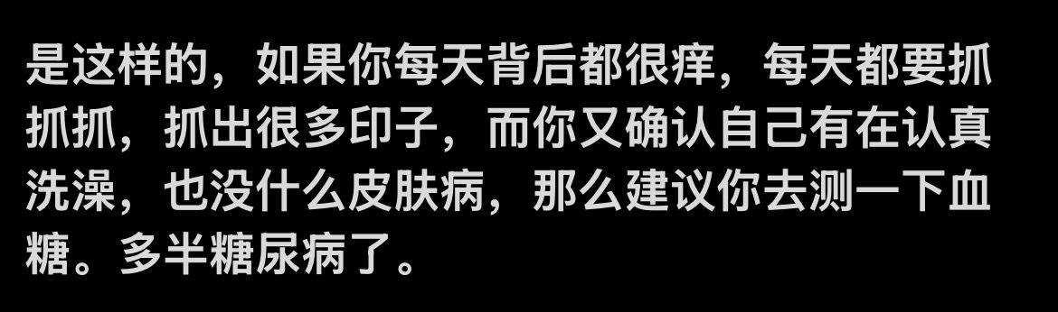 别吓我