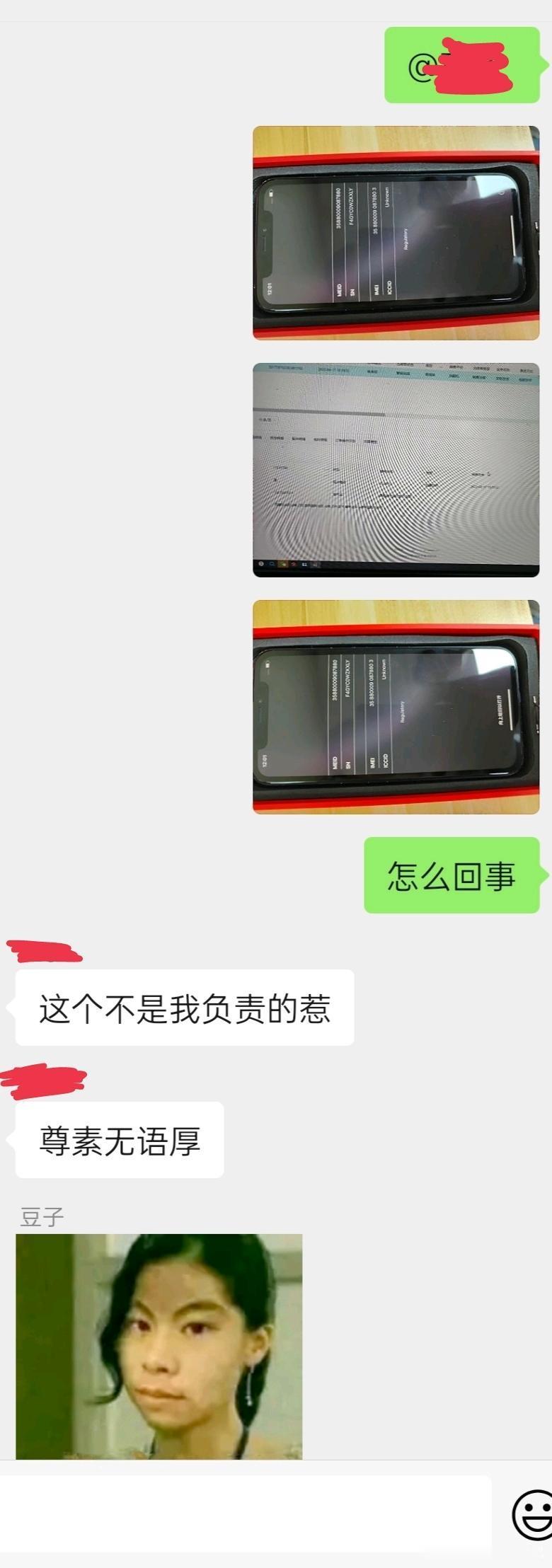 我笑得肚肚疼 ​​​