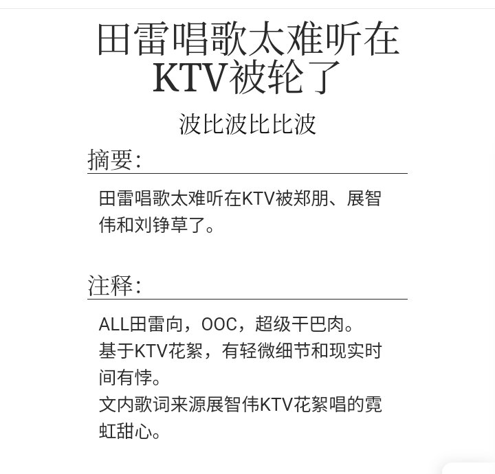 这是何物 