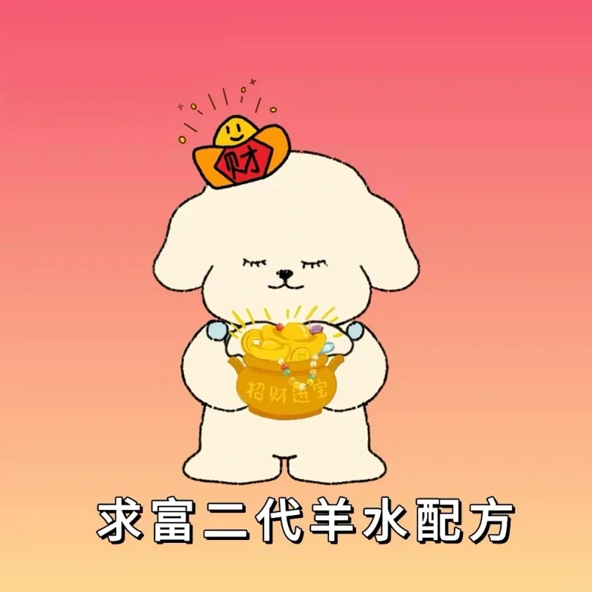 因为精打细算与crush失之交臂