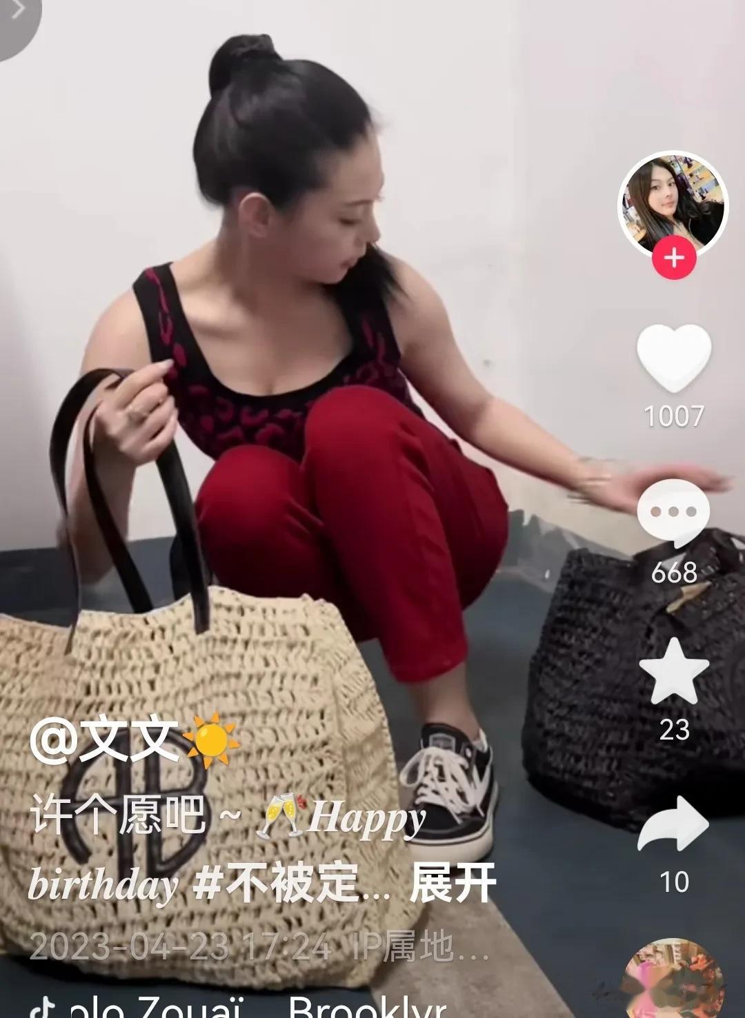 文文带货麻六记了！橱窗里排名1、2的是麻六记的酸辣粉！这也足以证明她跟兰姐关系不