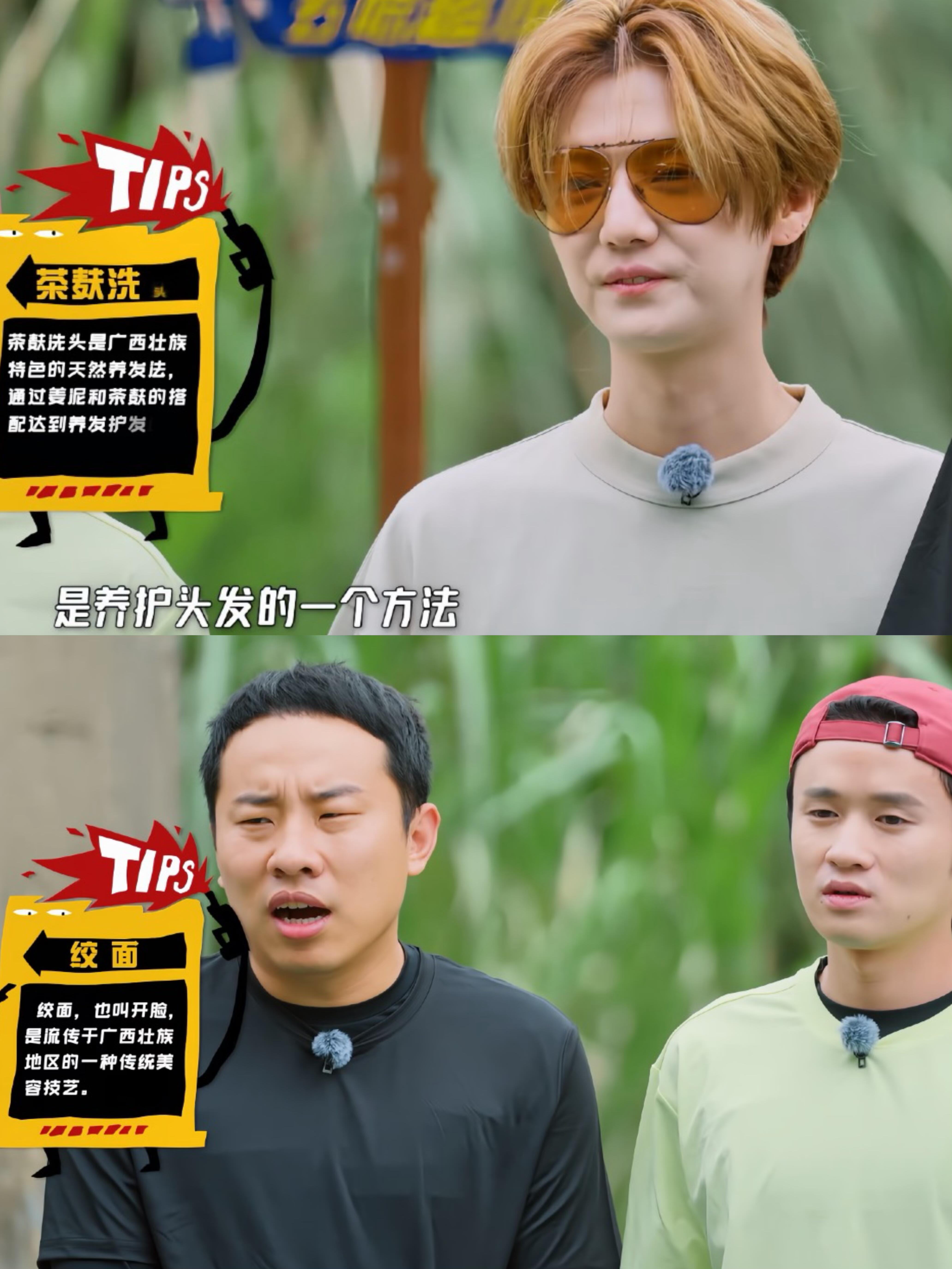 仁科和志胜：两个怪人的互相治愈 