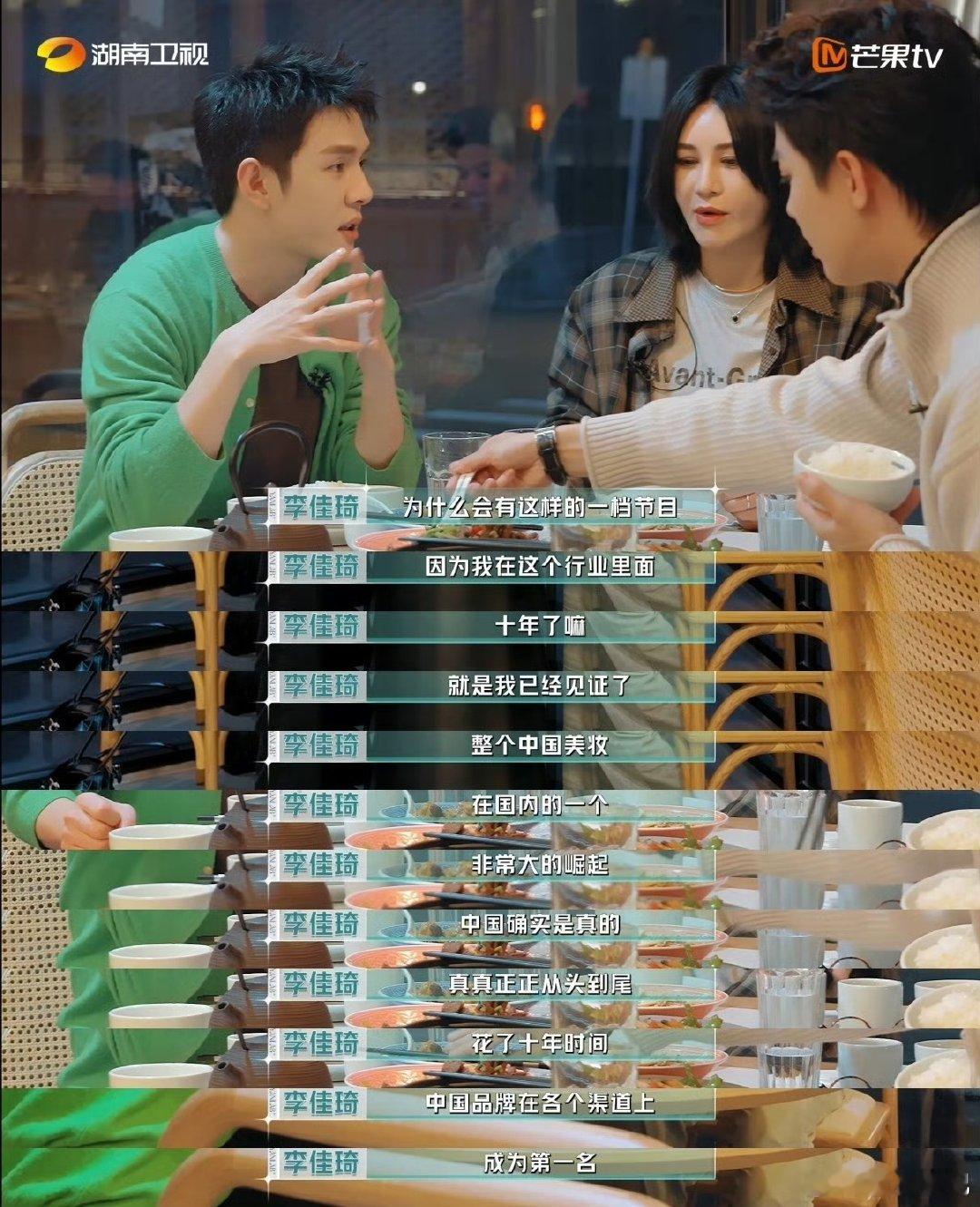 李佳琦回应录综艺很焦虑李佳琦直播里佳琦聊焦虑那段很接地气，从前异国录制步步忐忑，