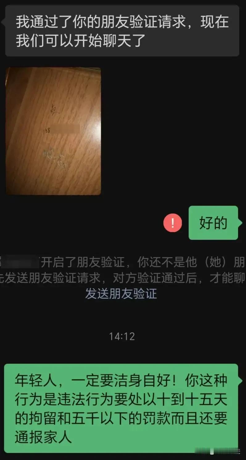 山东临沂，一女子经常接到招 嫖骚扰电话，患上抑郁，手持敌敌畏想轻生，原来是有人将