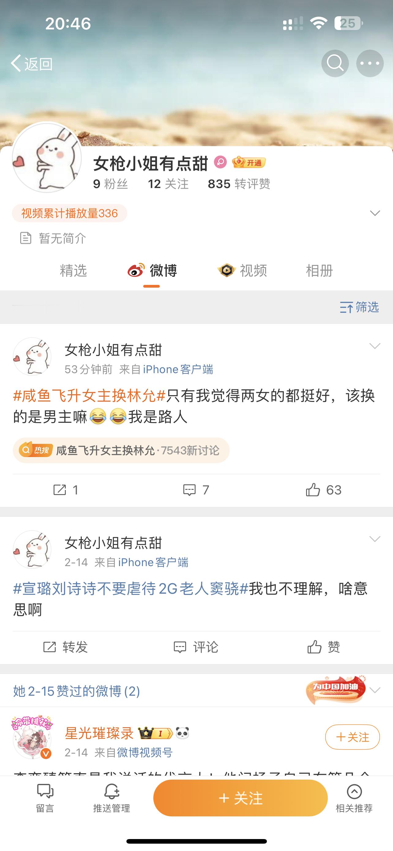 我不行了，，，你长成这样我都不好意思说你，你好意思对帅哥开口挑三拣四吗大姐 