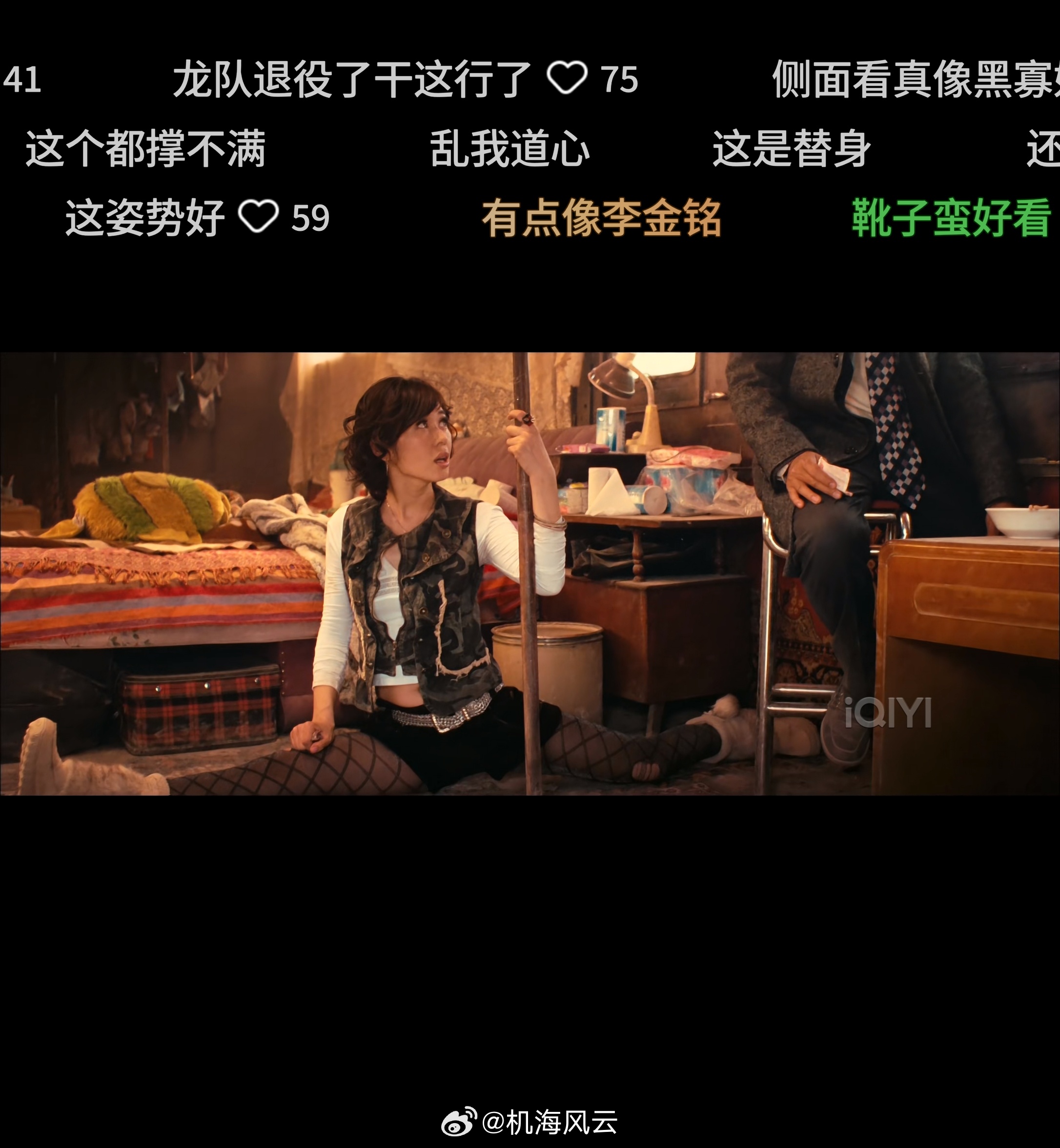 这片也算徐峥的颜值之巅了，当年首映时在影院看了一遍，后来又在视频网站看了若干次，