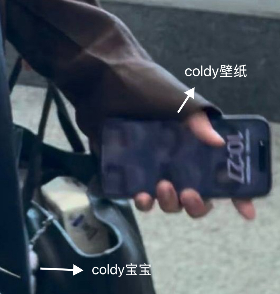 蔡徐坤的手机壁纸是coldy宝宝