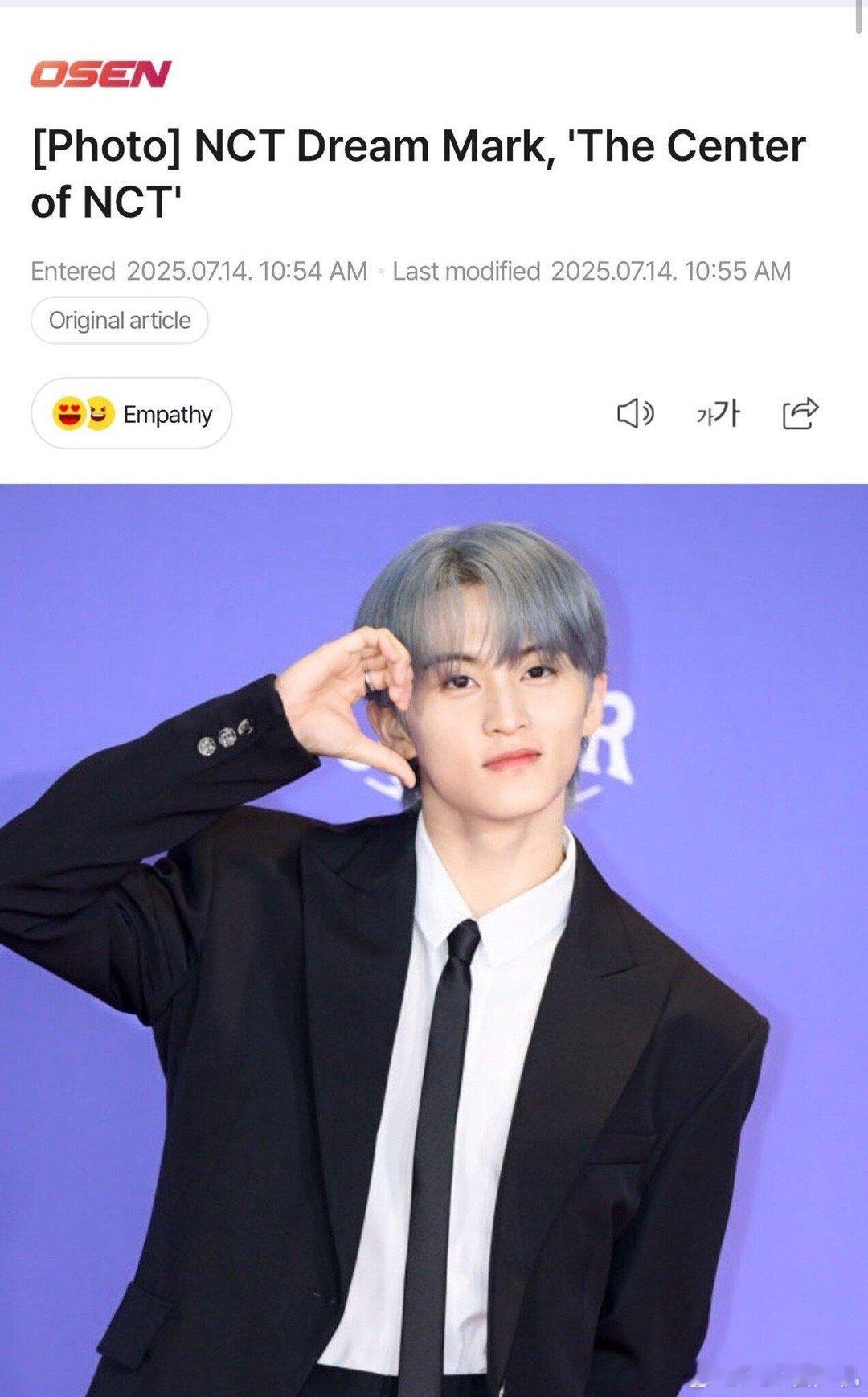 NCTDREAM李马克：NCT的中心 ​​​