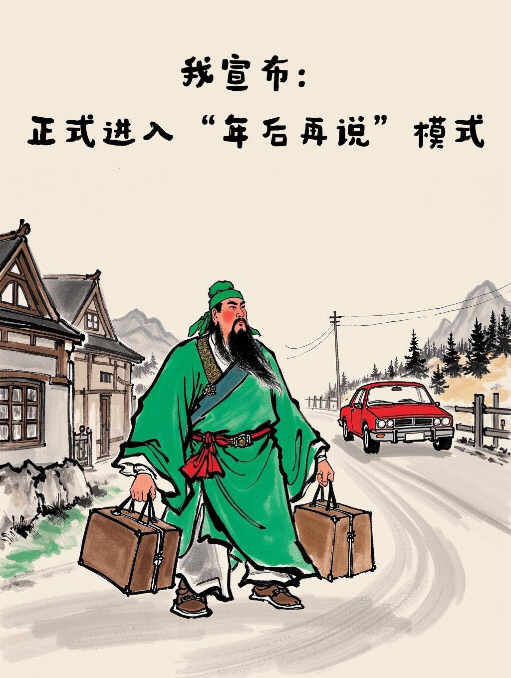 你一般哪一天回家过年 一年的漂泊，就盼着过年回家。熟悉的饭菜香，爸妈的唠叨，老友
