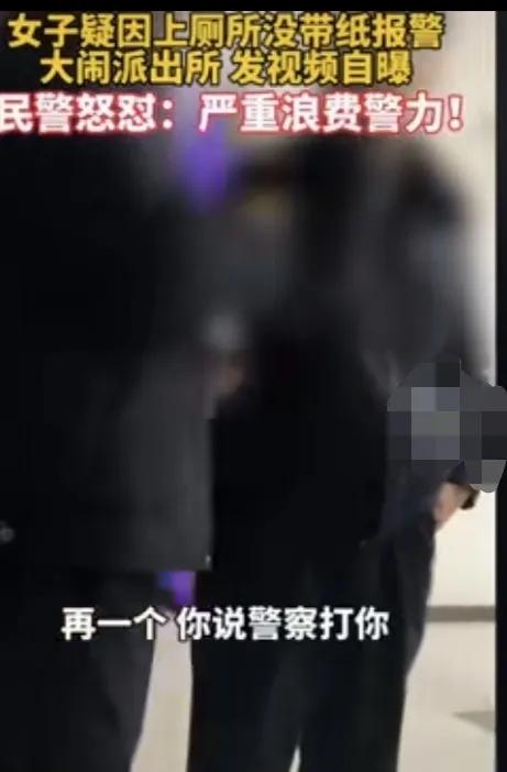 奇葩！两起突发事件颠覆人的认知和三观！光天化日之下，武汉一29岁女子上厕所没带纸