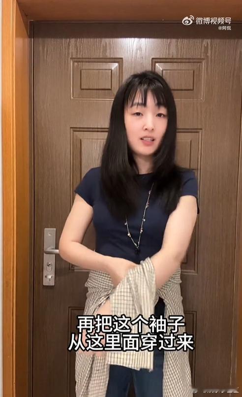 又到了把外套系起来的季节不用买新衣服，靠系外套就能穿出不一样的感觉。换季早晚温差