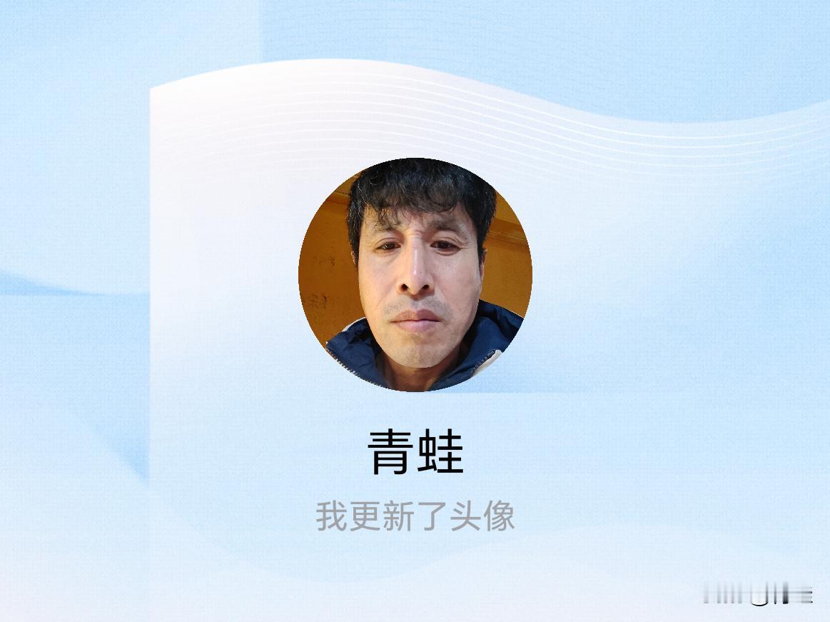快来看看我新换的头像吧