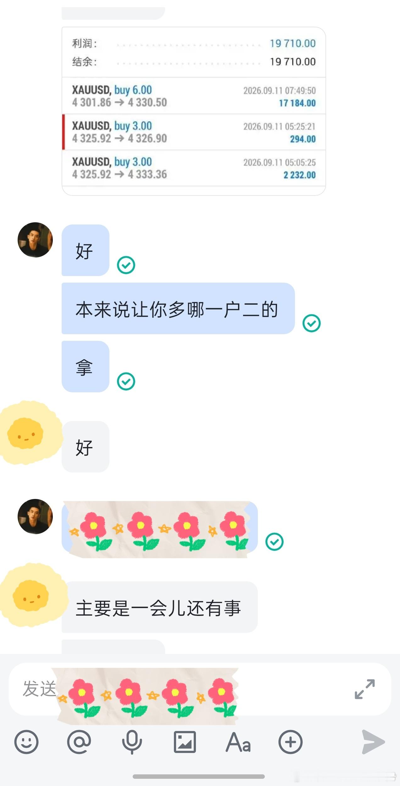 好的开始就是不一样。三丹打败一切。很多事情不用太频繁，只需要抓重点，胜过一切。黄