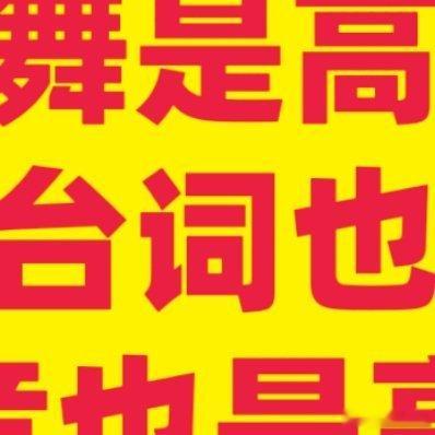 唐舞桐粉国漫首例角色生日犯建好多好多高~光~呀~乐于助人，是心灵的温暖，是生活的