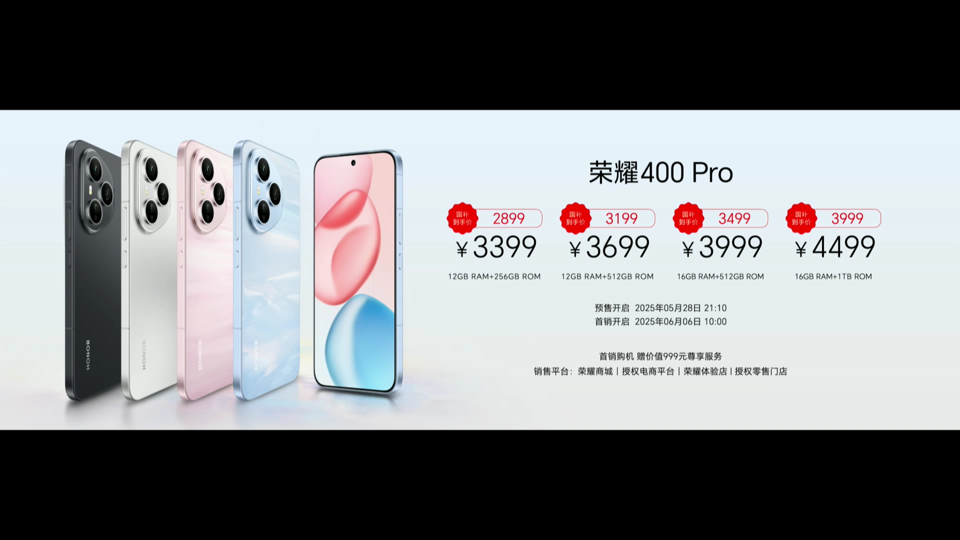 荣耀 400 Pro新品驾到 价格：-12+256G—国补后—2899元  -1