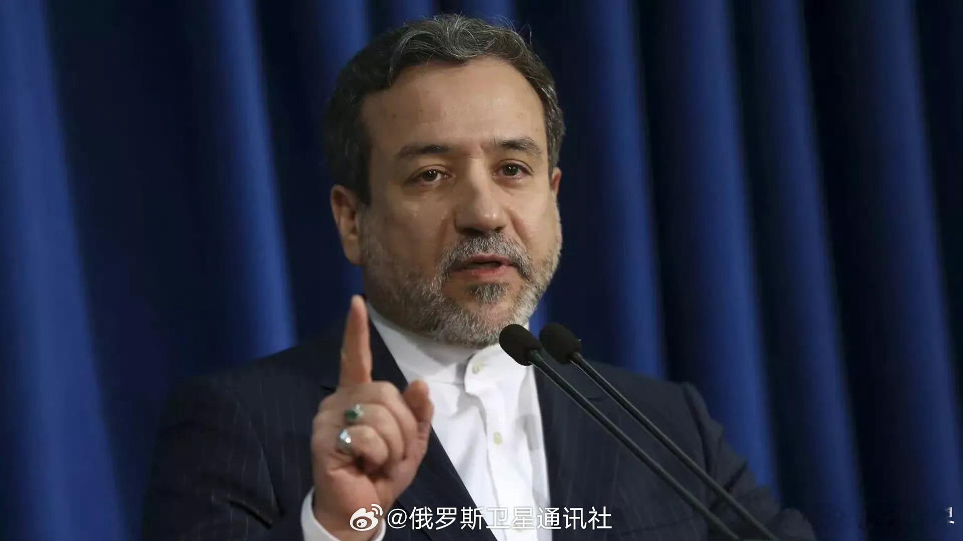 【伊朗外长：即使会引发战争伊朗仍坚持铀浓缩权利 】伊朗外长阿巴斯·阿拉格齐在Te