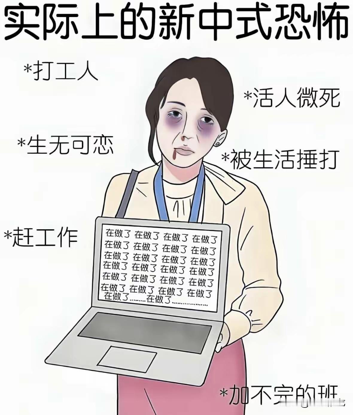 人的精力是有限的。因此，我们最应做的是管理精力，而非管理时间，要凭借有限的精力去