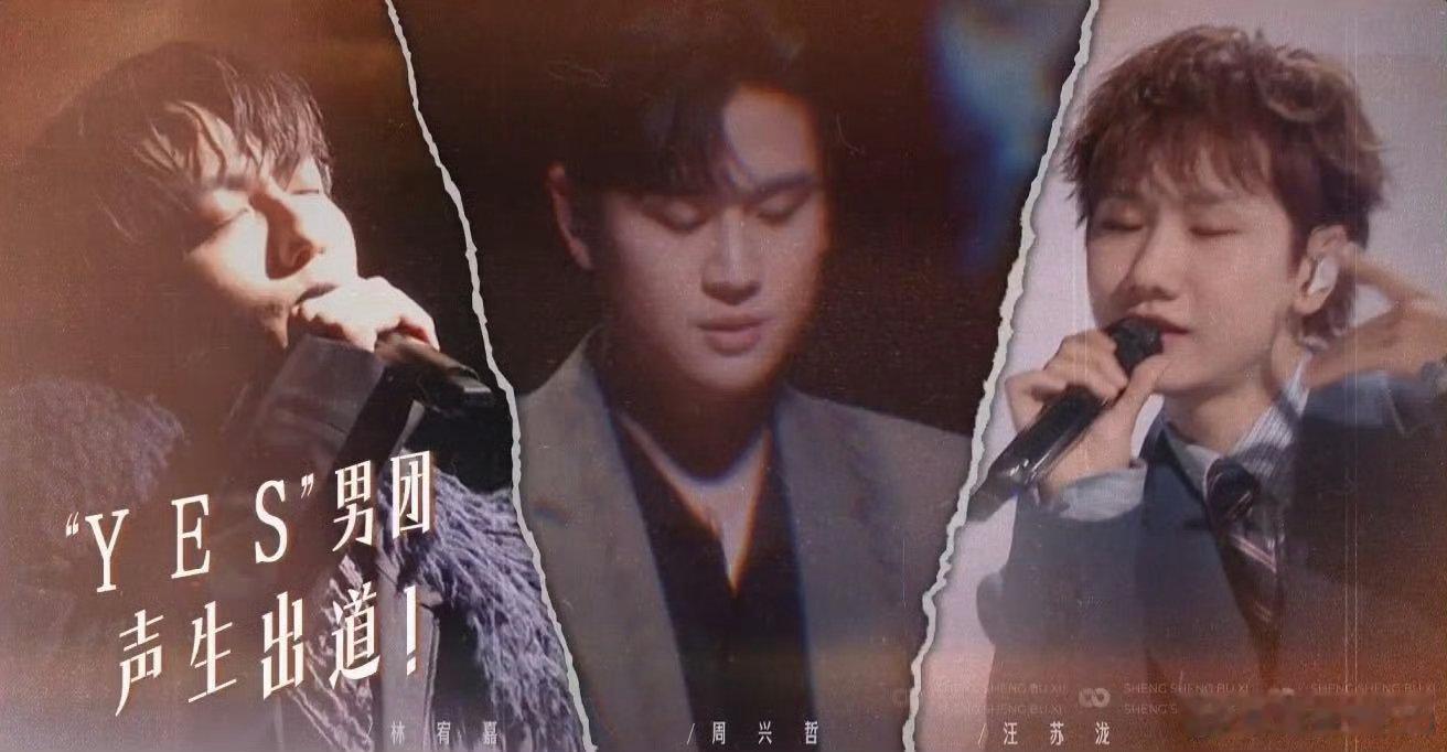 汪苏泷 36岁正是组男团的好年纪 李秀满没“拿下”的男人，在芒果组男团啦！YES