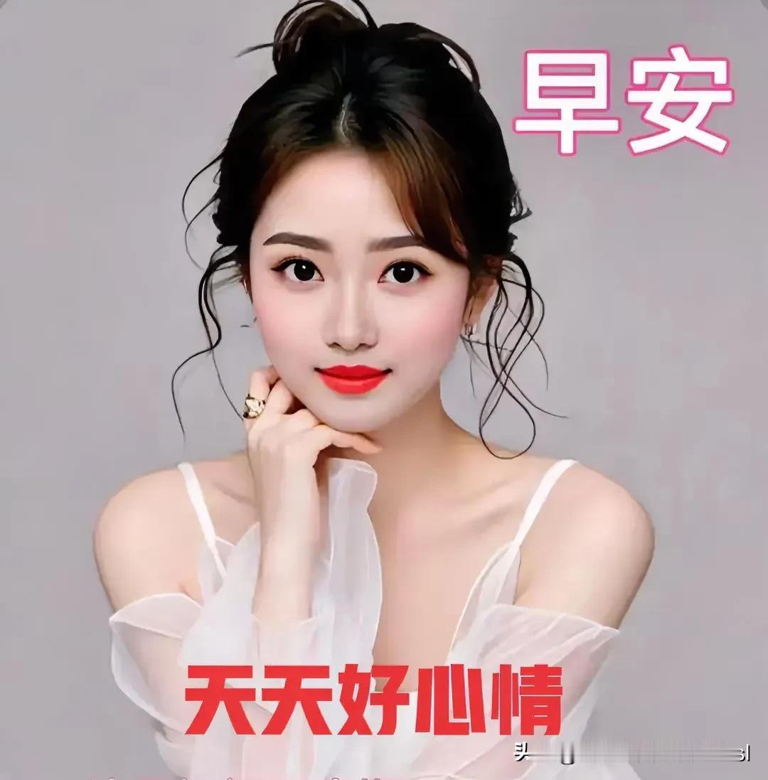 风雨由天，快乐由己。
[福][福][福][福][福]

虽然我们不能决定生命的长