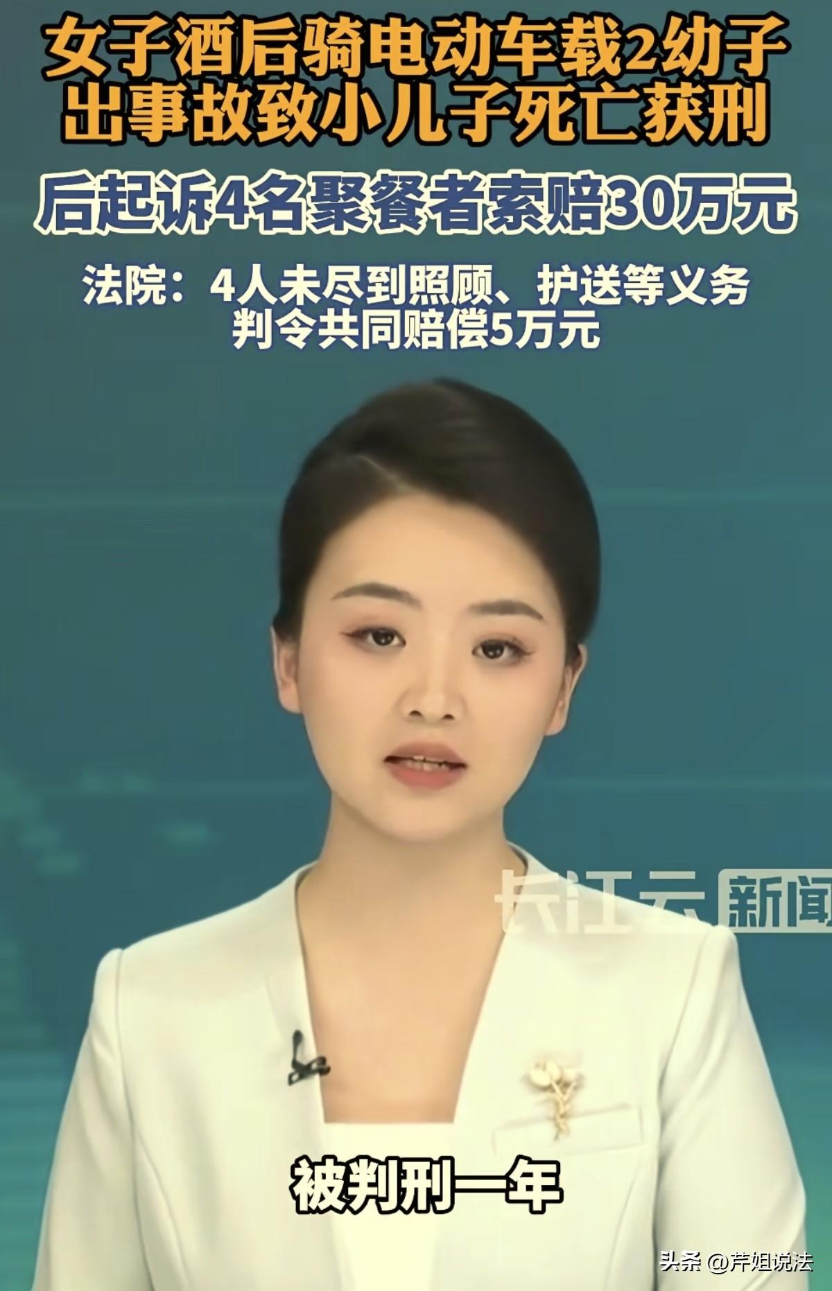 云南，女子与别人聚餐后，醉酒骑车载2个孩子回家，结果在回家的路上发生意外，车辆侧