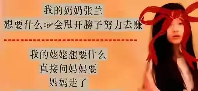 老S利用墓地想继续讹钱。
大S下葬不通知孩子们，墓地没碑，怕孩子看到空盒子。
玥